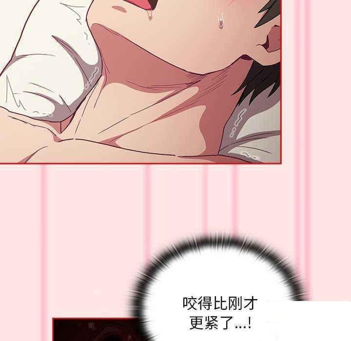 [韩国漫画] 陌生的未婚妻 剧情,巨乳大奶#[154P]-89