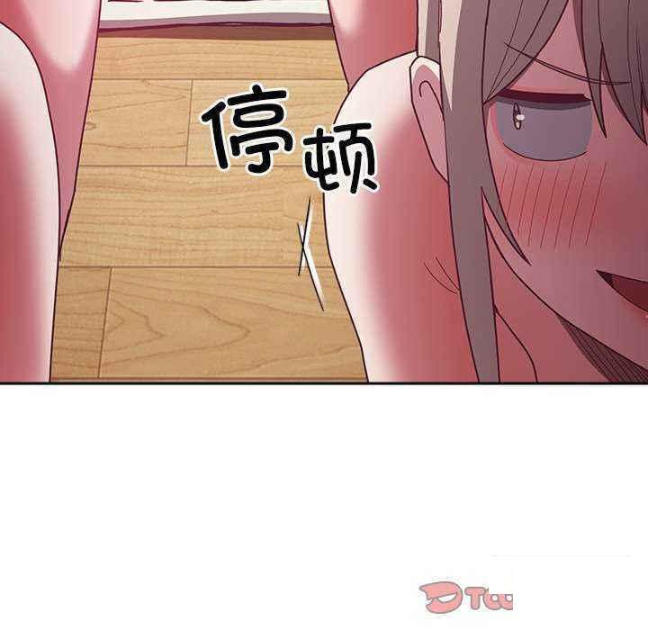 [韩国漫画] 陌生的未婚妻 剧情,巨乳大奶#[154P]-9