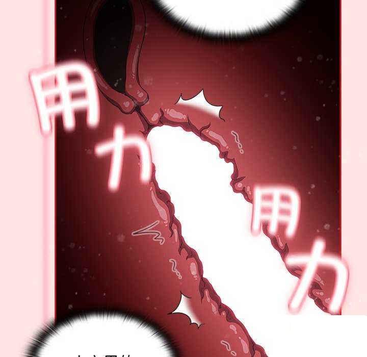 [韩国漫画] 陌生的未婚妻 剧情,巨乳大奶#[154P]-90