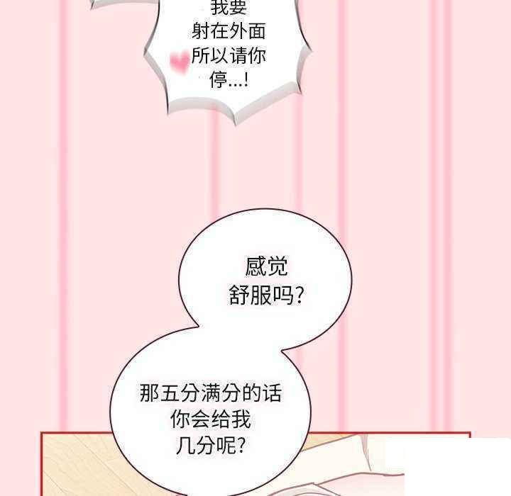 [韩国漫画] 陌生的未婚妻 剧情,巨乳大奶#[154P]-94