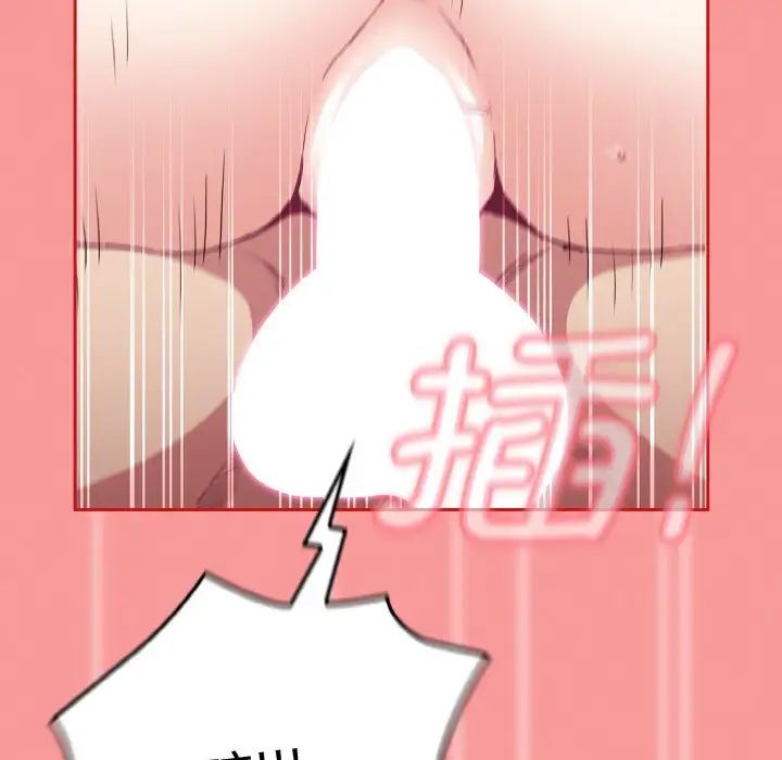 [韩国漫画] 陌生的未婚妻 剧情,巨乳大奶#[26P]-22