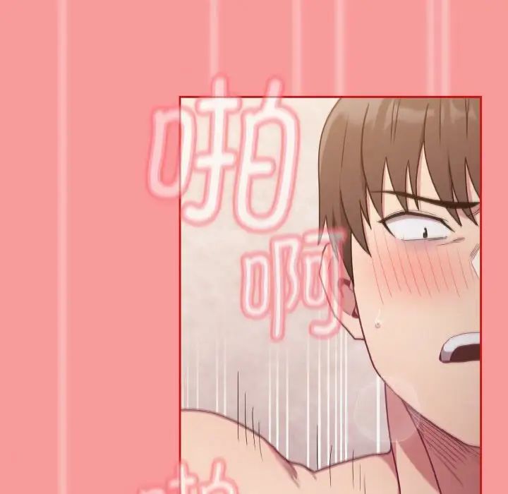[韩国漫画] 陌生的未婚妻 剧情,巨乳大奶#[158P]-113
