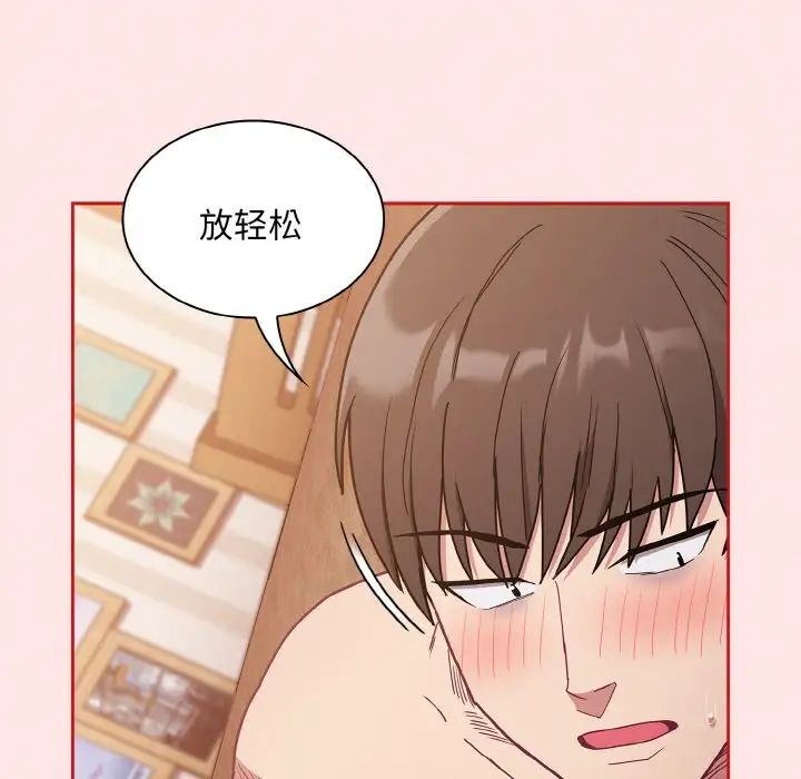 [韩国漫画] 陌生的未婚妻 剧情,巨乳大奶#[158P]-13