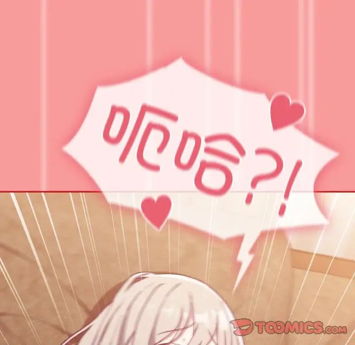 [韩国漫画] 陌生的未婚妻 剧情,巨乳大奶#[158P]-139