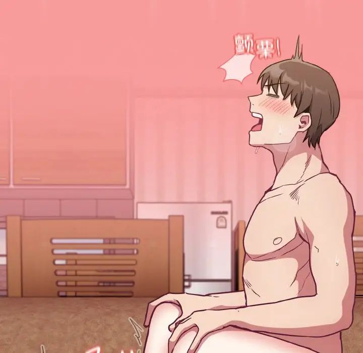 [韩国漫画] 陌生的未婚妻 剧情,巨乳大奶#[158P]-143