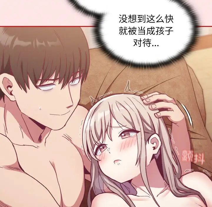 [韩国漫画] 陌生的未婚妻 剧情,巨乳大奶#[158P]-19
