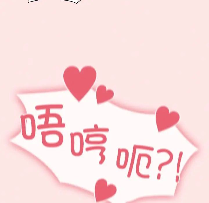 [韩国漫画] 陌生的未婚妻 剧情,巨乳大奶#[158P]-46