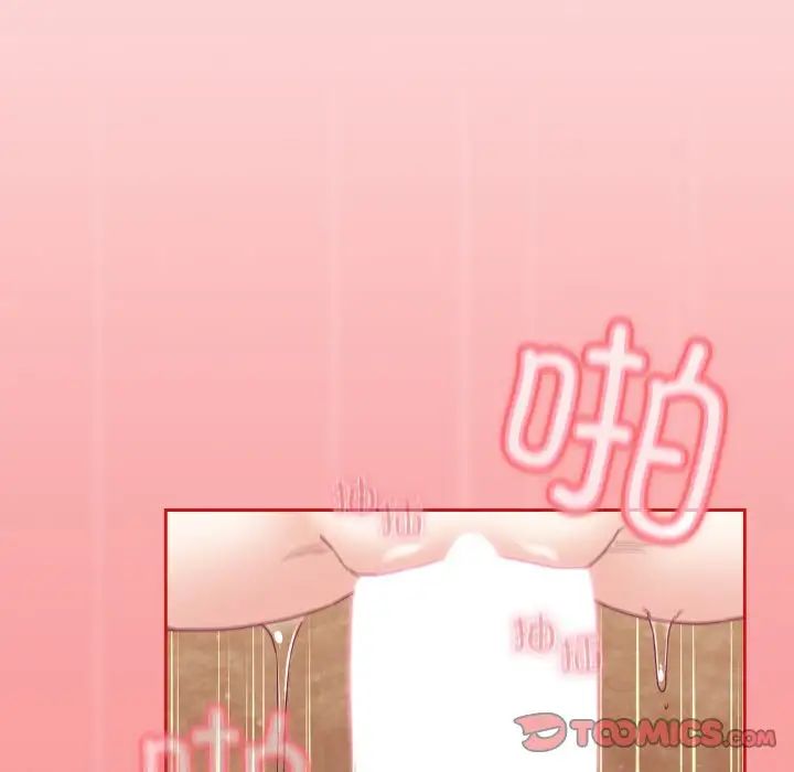 [韩国漫画] 陌生的未婚妻 剧情,巨乳大奶#[158P]-57