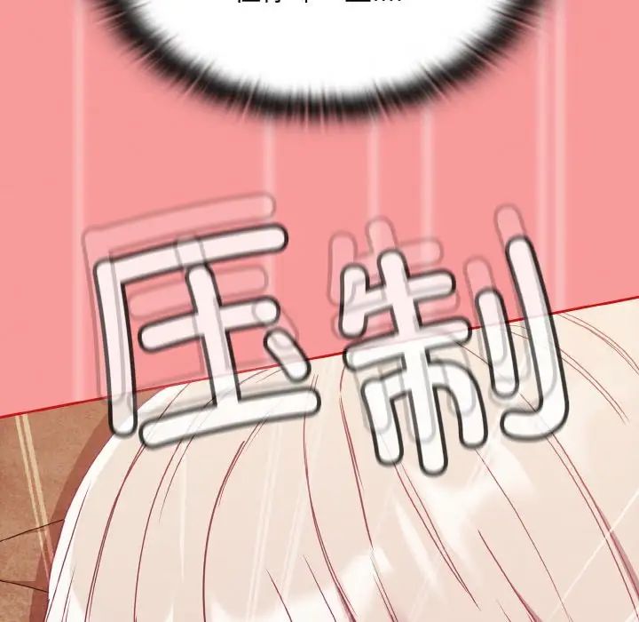 [韩国漫画] 陌生的未婚妻 剧情,巨乳大奶#[158P]-92