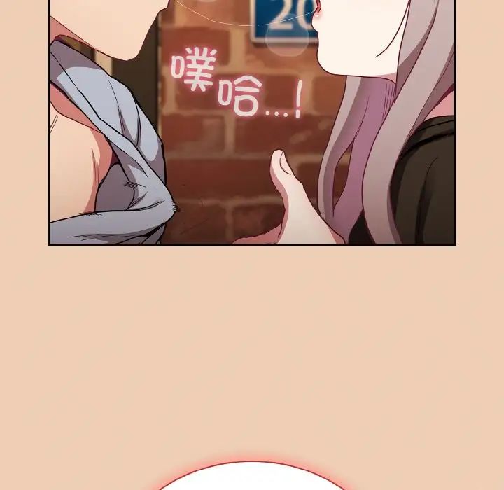 [韩国漫画] 陌生的未婚妻 剧情,巨乳大奶#[172P]-153
