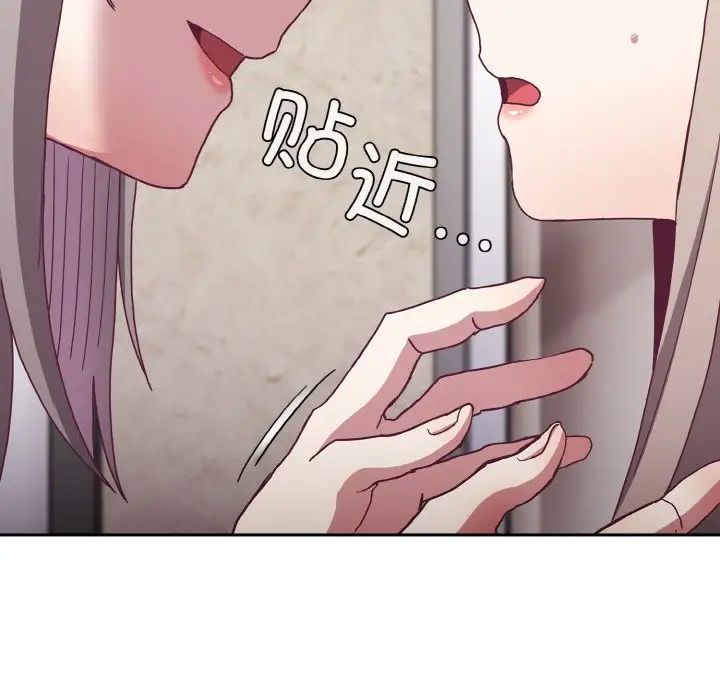 [韩国漫画] 陌生的未婚妻 剧情,巨乳大奶#[172P]-27