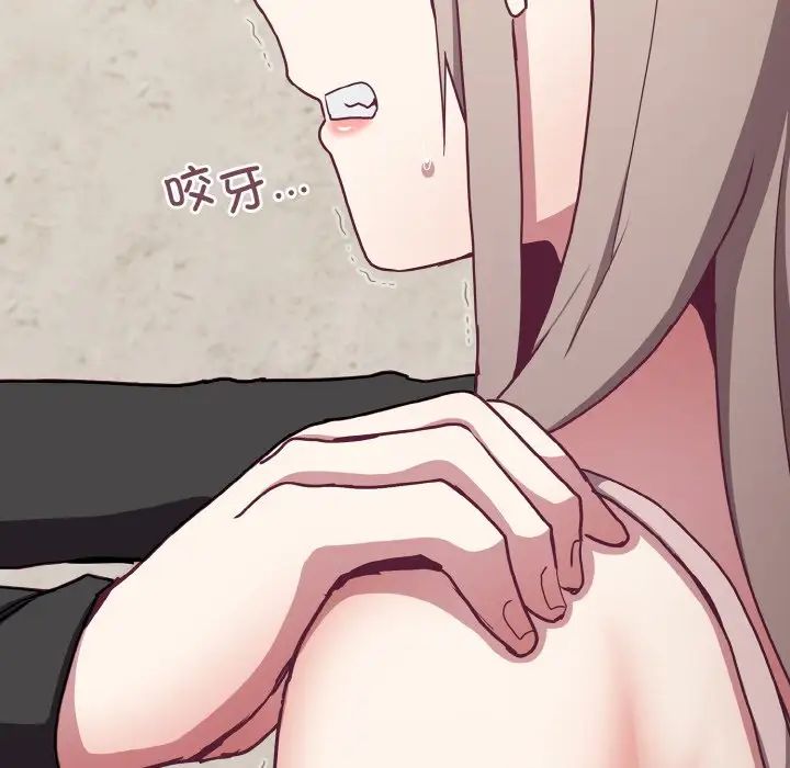 [韩国漫画] 陌生的未婚妻 剧情,巨乳大奶#[172P]-37