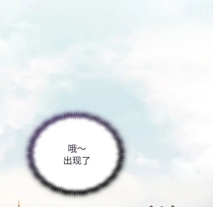 [韩国漫画] 陌生的未婚妻 剧情,巨乳大奶#[172P]-40