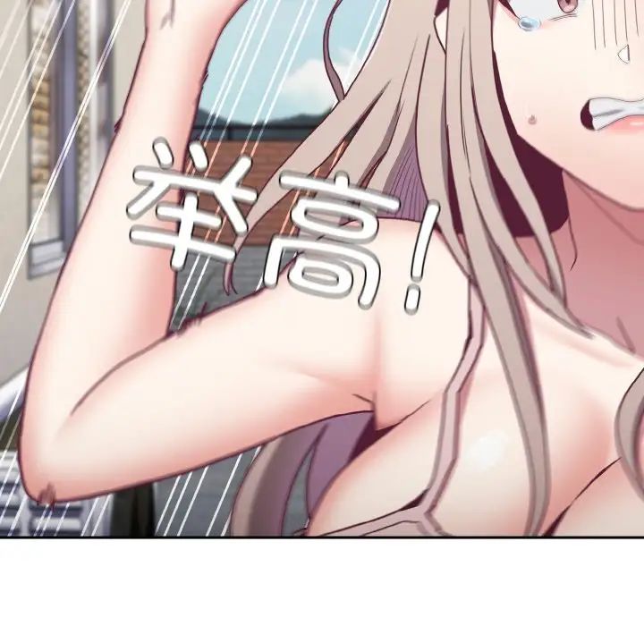 [韩国漫画] 陌生的未婚妻 剧情,巨乳大奶#[172P]-49