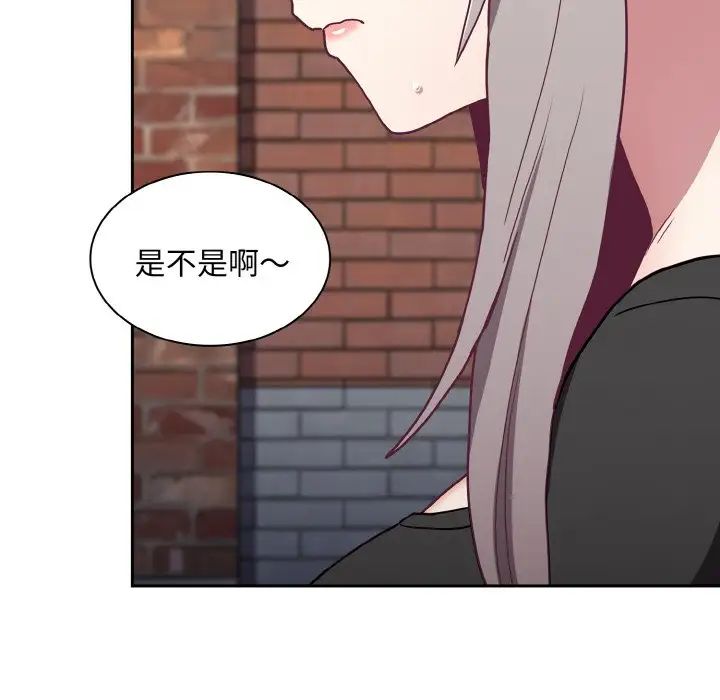 [韩国漫画] 陌生的未婚妻 剧情,巨乳大奶#[172P]-80