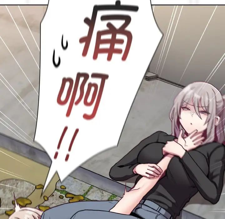 [韩国漫画] 陌生的未婚妻 剧情,巨乳大奶#[172P]-89