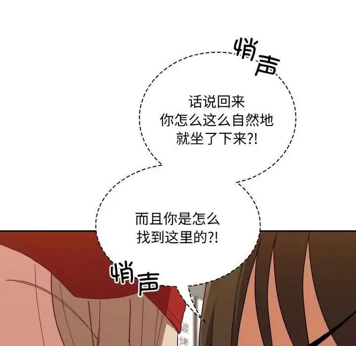 [韩国漫画] 陌生的未婚妻 剧情,巨乳大奶#[155P]-11