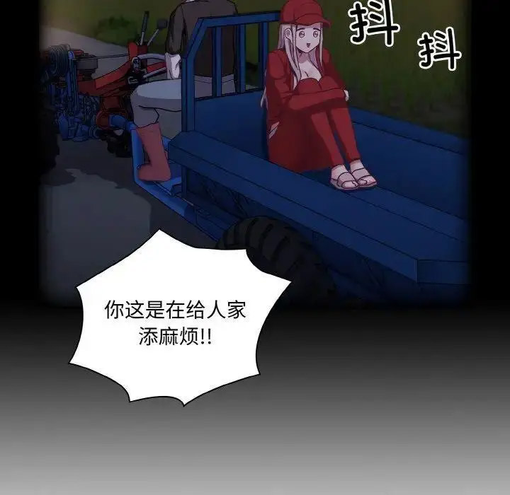 [韩国漫画] 陌生的未婚妻 剧情,巨乳大奶#[155P]-14