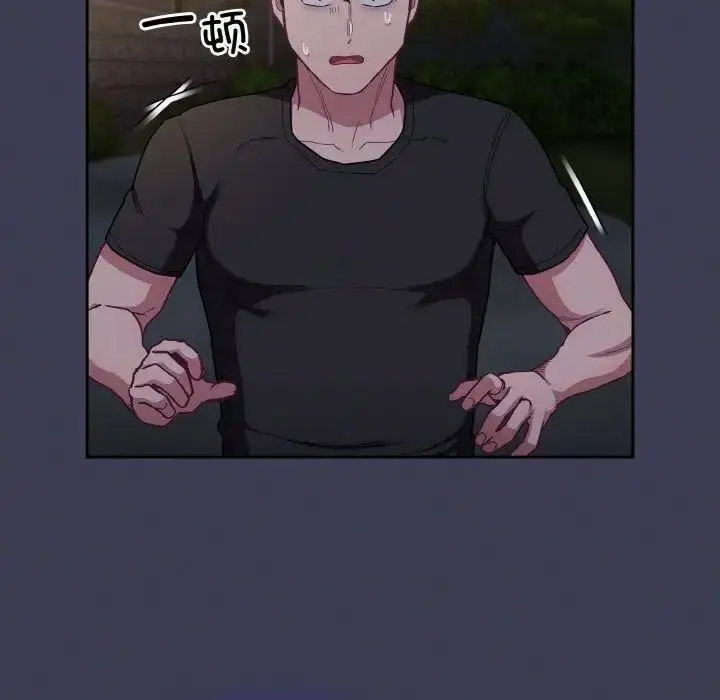 [韩国漫画] 陌生的未婚妻 剧情,巨乳大奶#[155P]-141