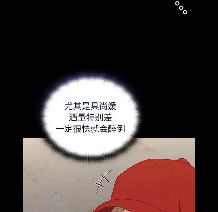 [韩国漫画] 陌生的未婚妻 剧情,巨乳大奶#[155P]-24