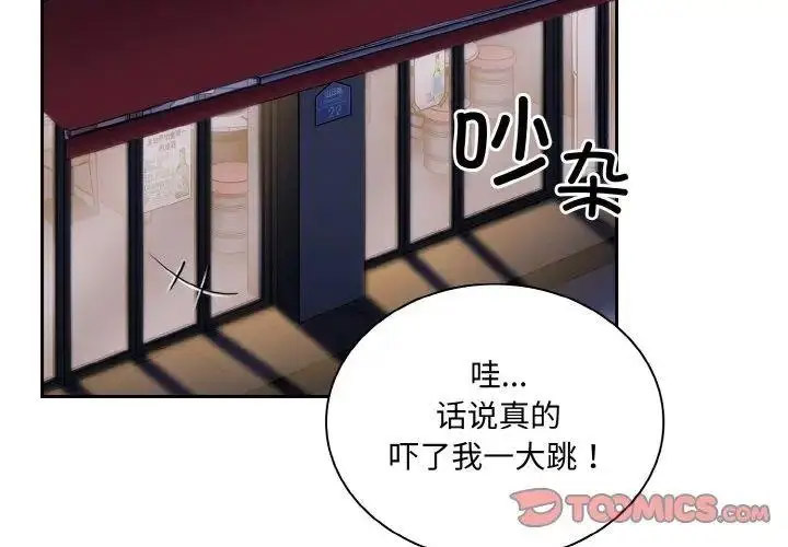 [韩国漫画] 陌生的未婚妻 剧情,巨乳大奶#[155P]-3