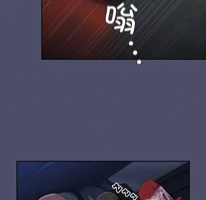 [韩国漫画] 陌生的未婚妻 剧情,巨乳大奶#[155P]-38