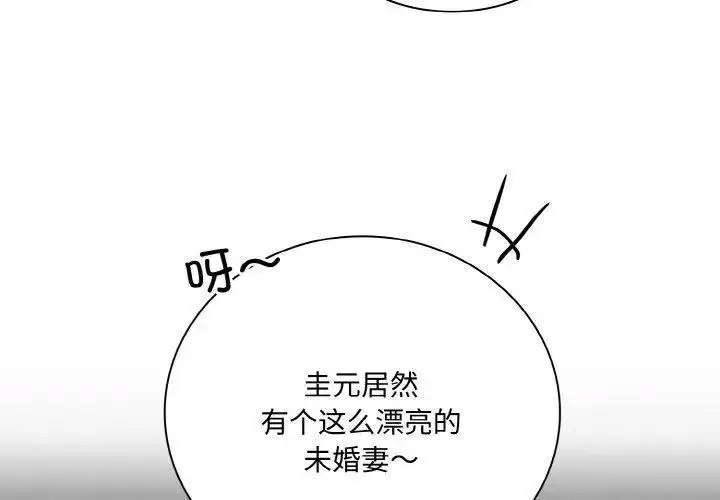 [韩国漫画] 陌生的未婚妻 剧情,巨乳大奶#[155P]-4