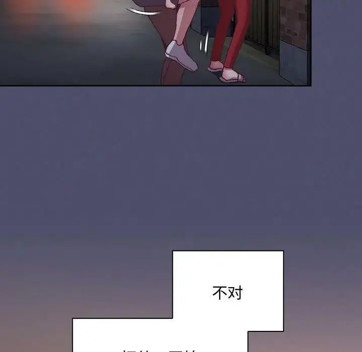 [韩国漫画] 陌生的未婚妻 剧情,巨乳大奶#[155P]-41