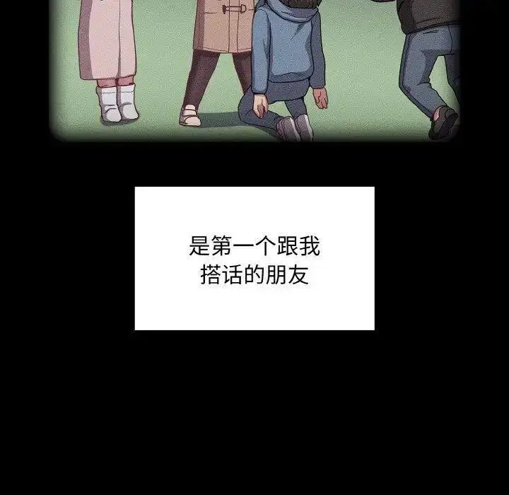 [韩国漫画] 陌生的未婚妻 剧情,巨乳大奶#[155P]-56