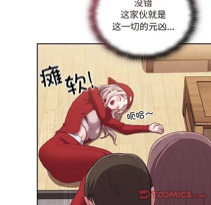 [韩国漫画] 陌生的未婚妻 剧情,巨乳大奶#[155P]-66