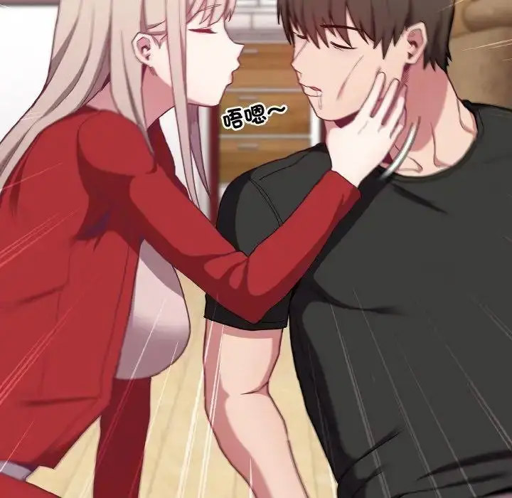 [韩国漫画] 陌生的未婚妻 剧情,巨乳大奶#[155P]-73