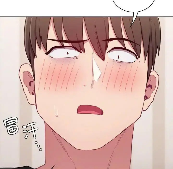[韩国漫画] 陌生的未婚妻 剧情,巨乳大奶#[155P]-92