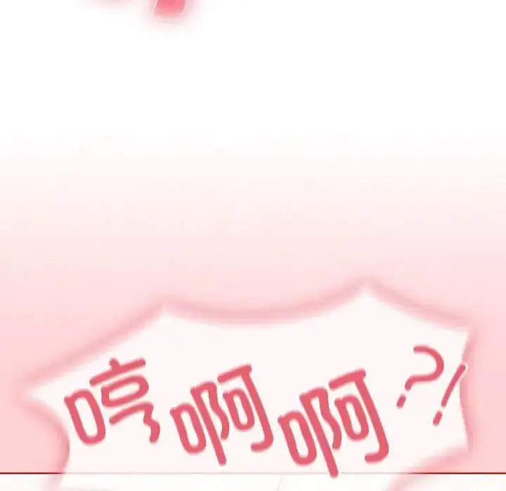 [韩国漫画] 陌生的未婚妻 剧情,巨乳大奶#[157P]-140