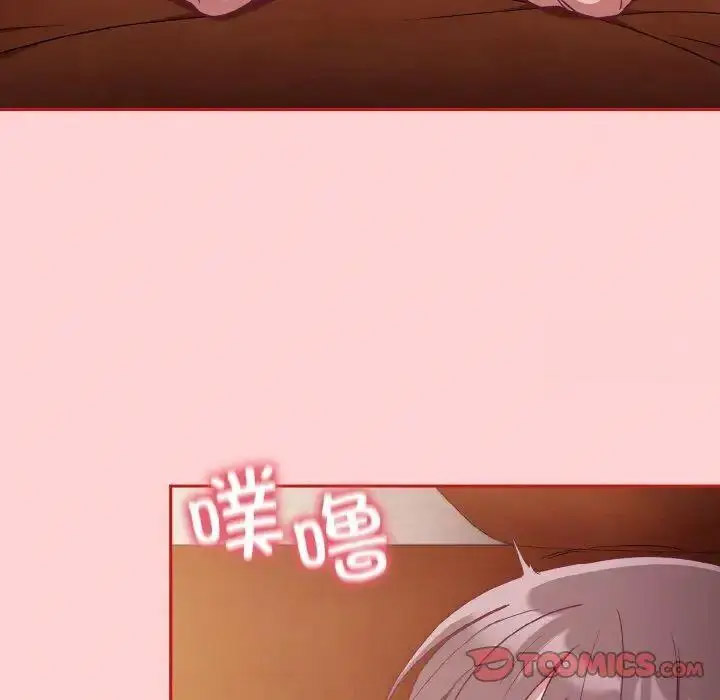 [韩国漫画] 陌生的未婚妻 剧情,巨乳大奶#[157P]-147