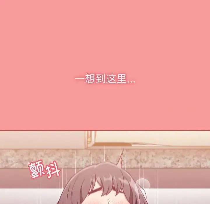 [韩国漫画] 陌生的未婚妻 剧情,巨乳大奶#[157P]-68