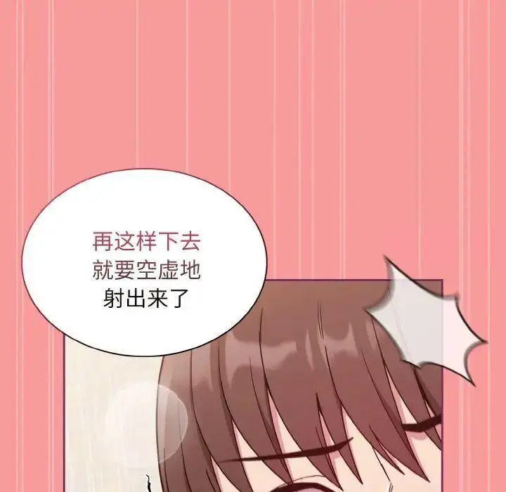 [韩国漫画] 陌生的未婚妻 剧情,巨乳大奶#[157P]-131