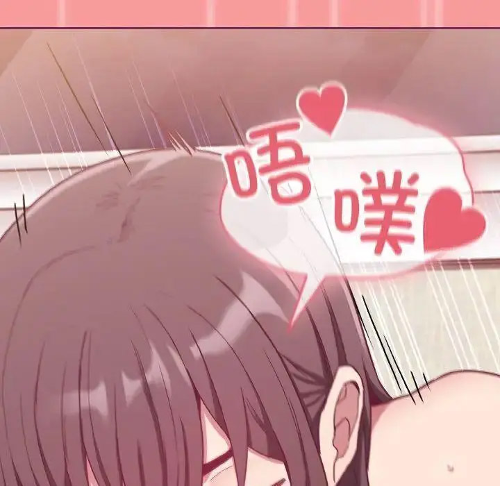 [韩国漫画] 陌生的未婚妻 剧情,巨乳大奶#[157P]-142