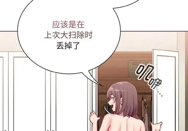 [韩国漫画] 陌生的未婚妻 剧情,巨乳大奶#[157P]-4