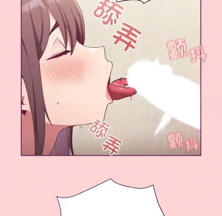 [韩国漫画] 陌生的未婚妻 剧情,巨乳大奶#[157P]-76
