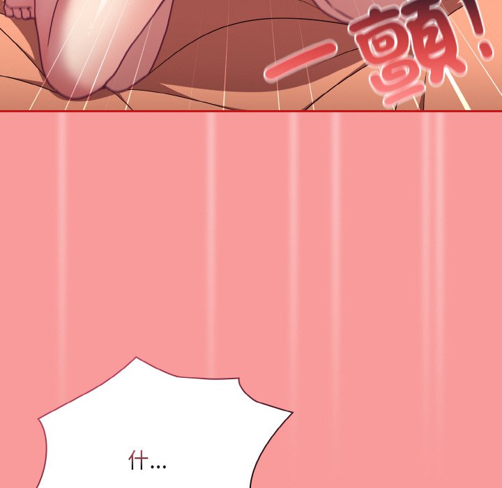 [韩国漫画] 陌生的未婚妻 剧情,巨乳大奶#[143P]-114