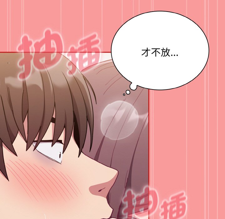 [韩国漫画] 陌生的未婚妻 剧情,巨乳大奶#[143P]-122