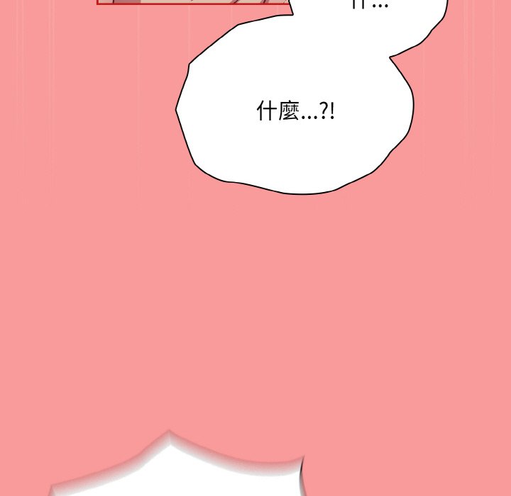 [韩国漫画] 陌生的未婚妻 剧情,巨乳大奶#[143P]-131