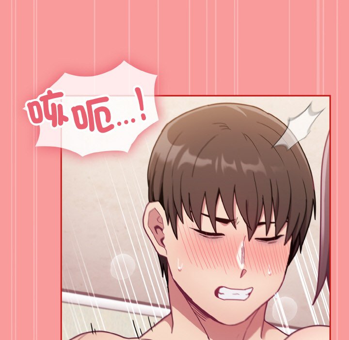 [韩国漫画] 陌生的未婚妻 剧情,巨乳大奶#[143P]-138