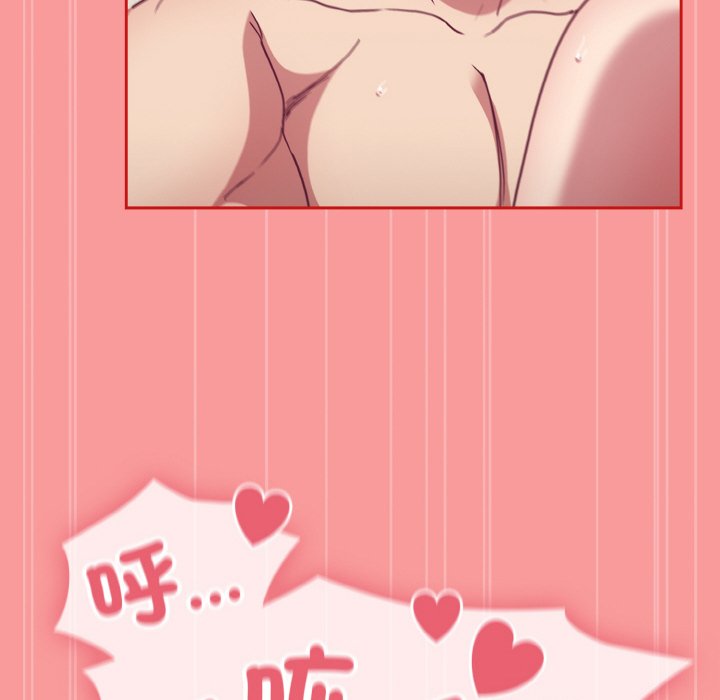 [韩国漫画] 陌生的未婚妻 剧情,巨乳大奶#[143P]-139