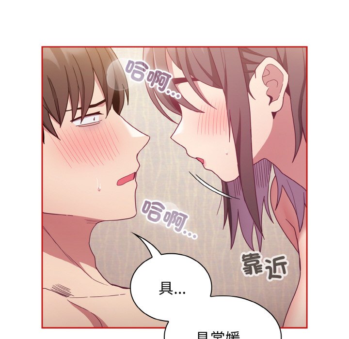 [韩国漫画] 陌生的未婚妻 剧情,巨乳大奶#[143P]-24
