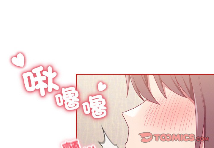 [韩国漫画] 陌生的未婚妻 剧情,巨乳大奶#[143P]-3