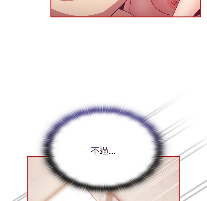 [韩国漫画] 陌生的未婚妻 剧情,巨乳大奶#[143P]-31