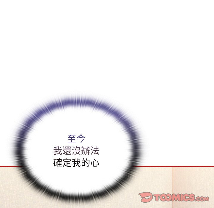 [韩国漫画] 陌生的未婚妻 剧情,巨乳大奶#[143P]-33