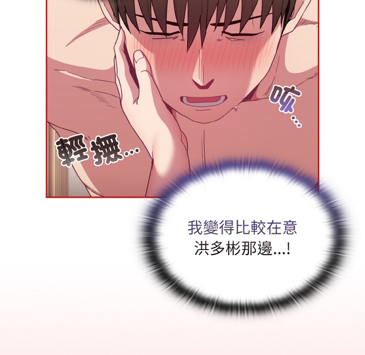 [韩国漫画] 陌生的未婚妻 剧情,巨乳大奶#[143P]-36