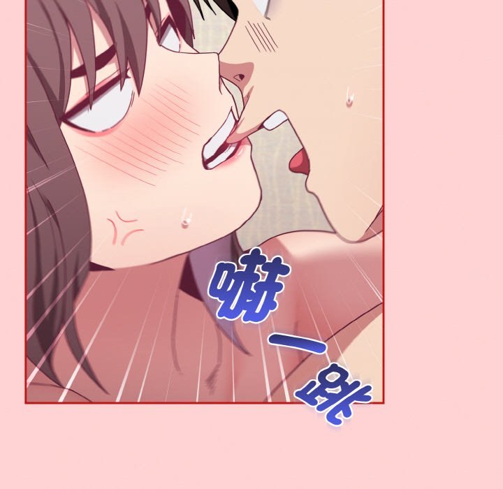 [韩国漫画] 陌生的未婚妻 剧情,巨乳大奶#[143P]-41